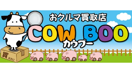 COWBOOのサブ写真２